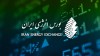 عرضه گاز مایع صادراتی پتروپالایش کنگان و پالایش نفت آبادان